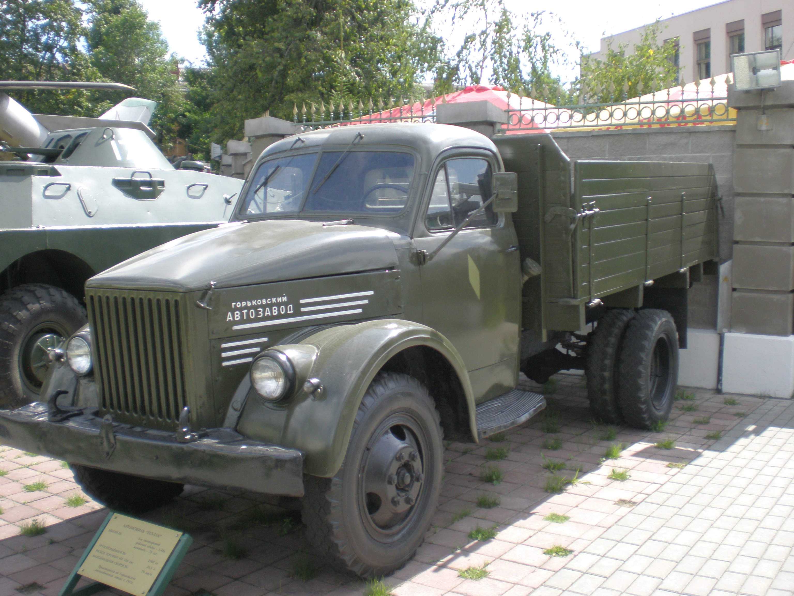 Fichier: Camion GAZ-51 dans un musée militaire en Biélorussie.jpg - Wikimédia...