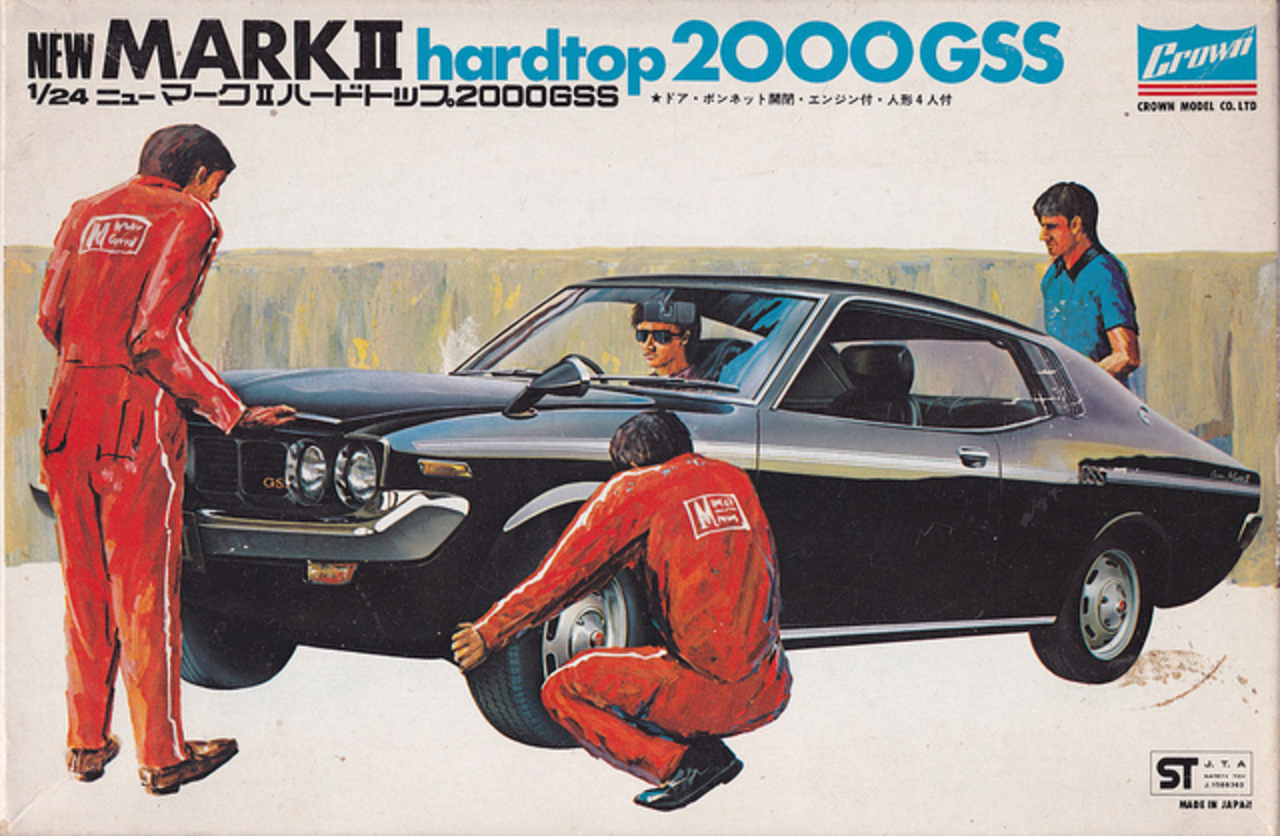 RX22 Toyota Mark 2 2000 GSS / Flickr - Partage de photos!