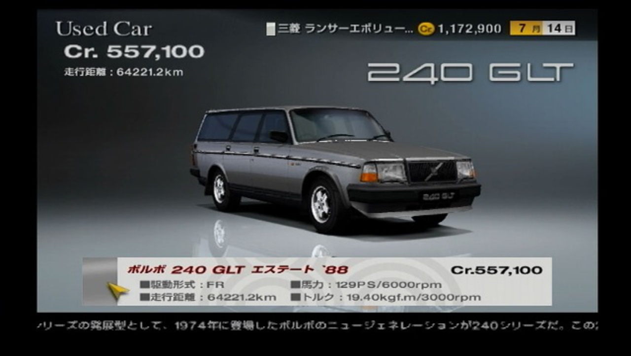 Dossier: Volvo 240 GLT Estate '88.jpg. Taille de cet aperçu : 640 Ã — 361 pixels.