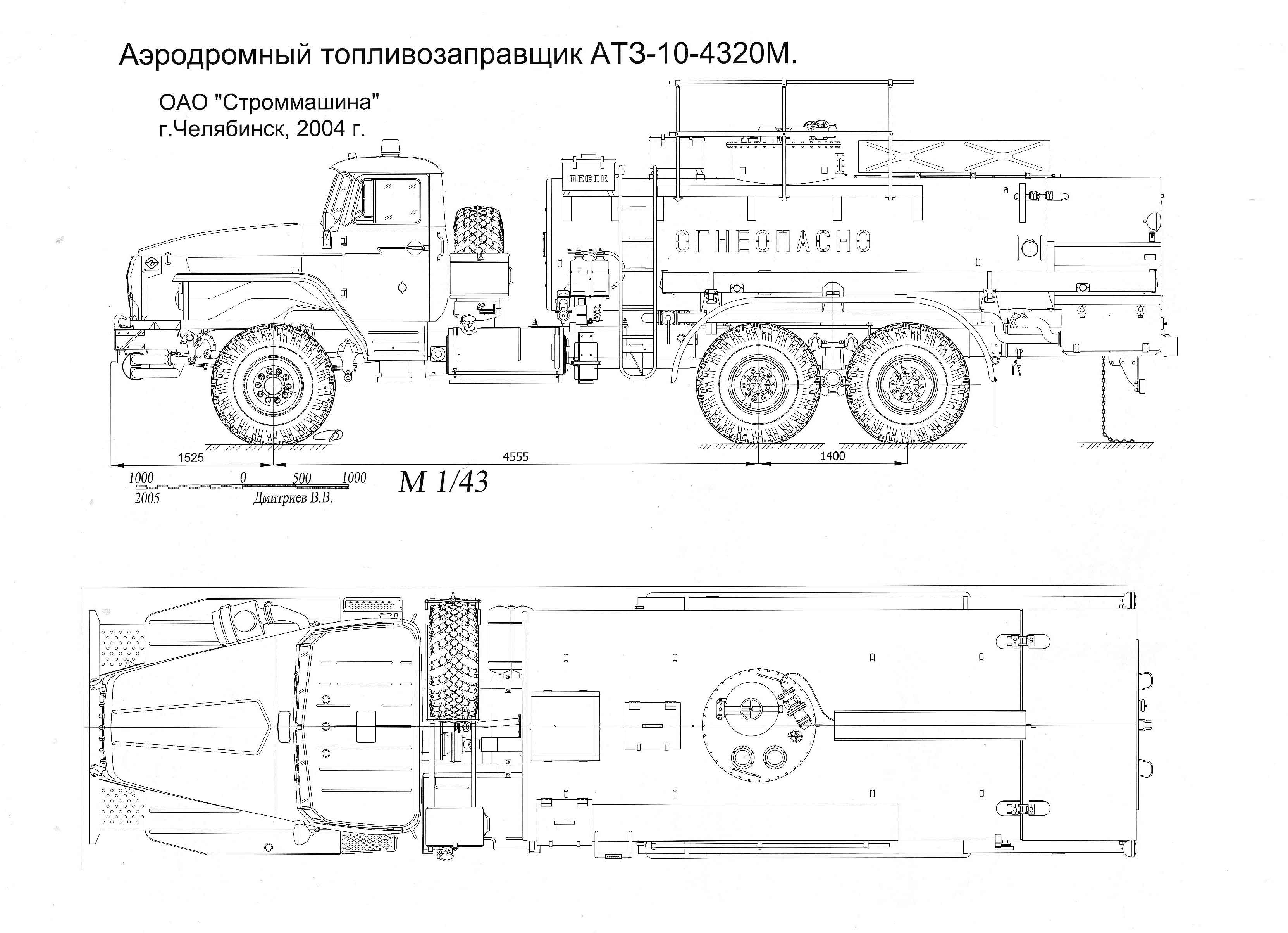 Урал чертеж. Топливозаправщик Урал-375 габариты. АТЗ Урал 4320 габариты. Урал-375 бензовоз габариты. Урал-375 бензовоз чертеж.