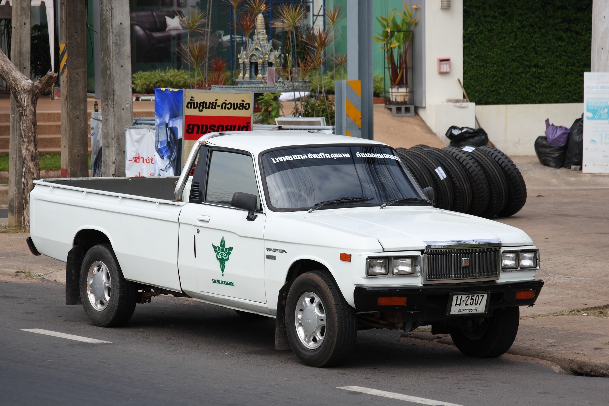 Isuzu plus rapide