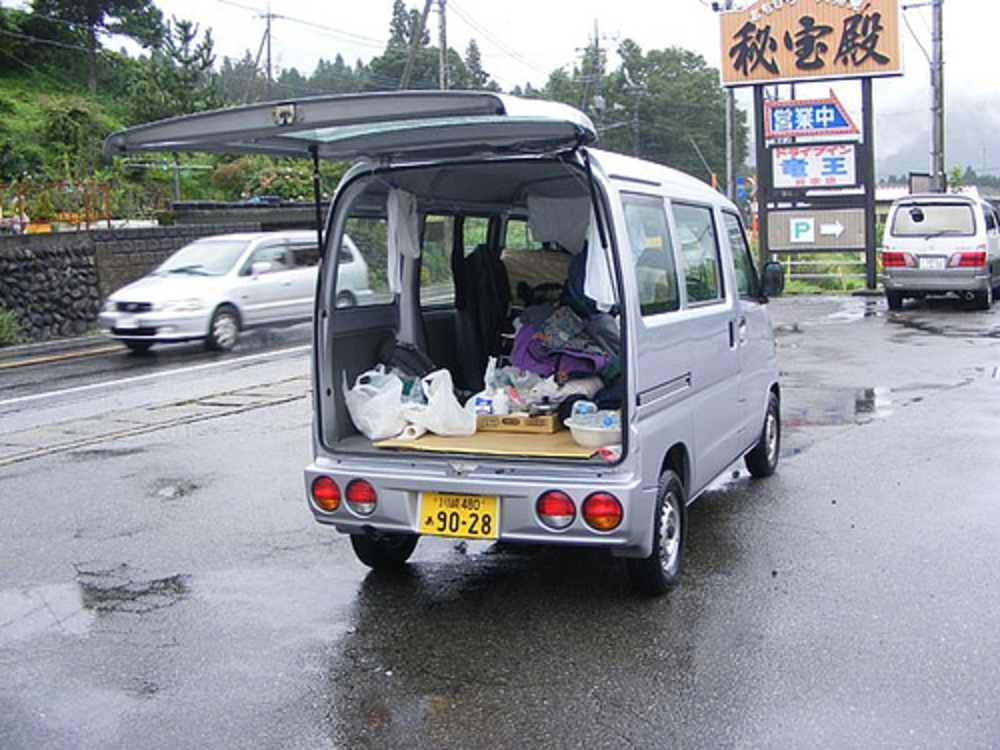 Boîte de Ville de Mitsubishi