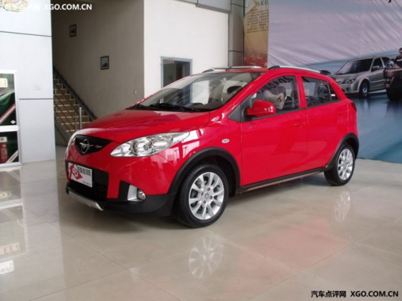 Haima 2