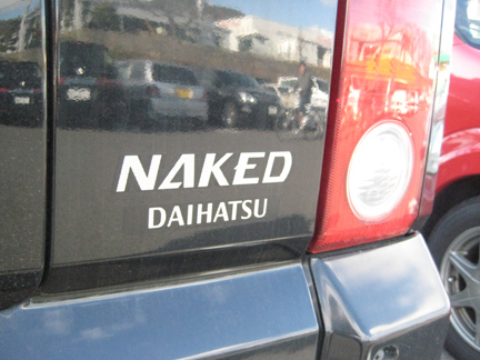 Daihatsu Nu