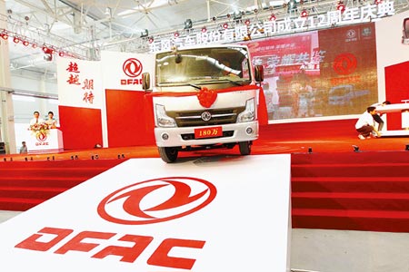 Dongfeng Ministère 13