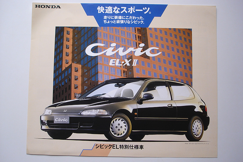 Honda Accord 25X