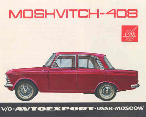 Moskvitch Elite GT