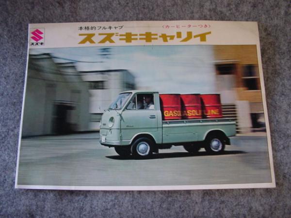 Suzuki Transporter 1000 Ramasser