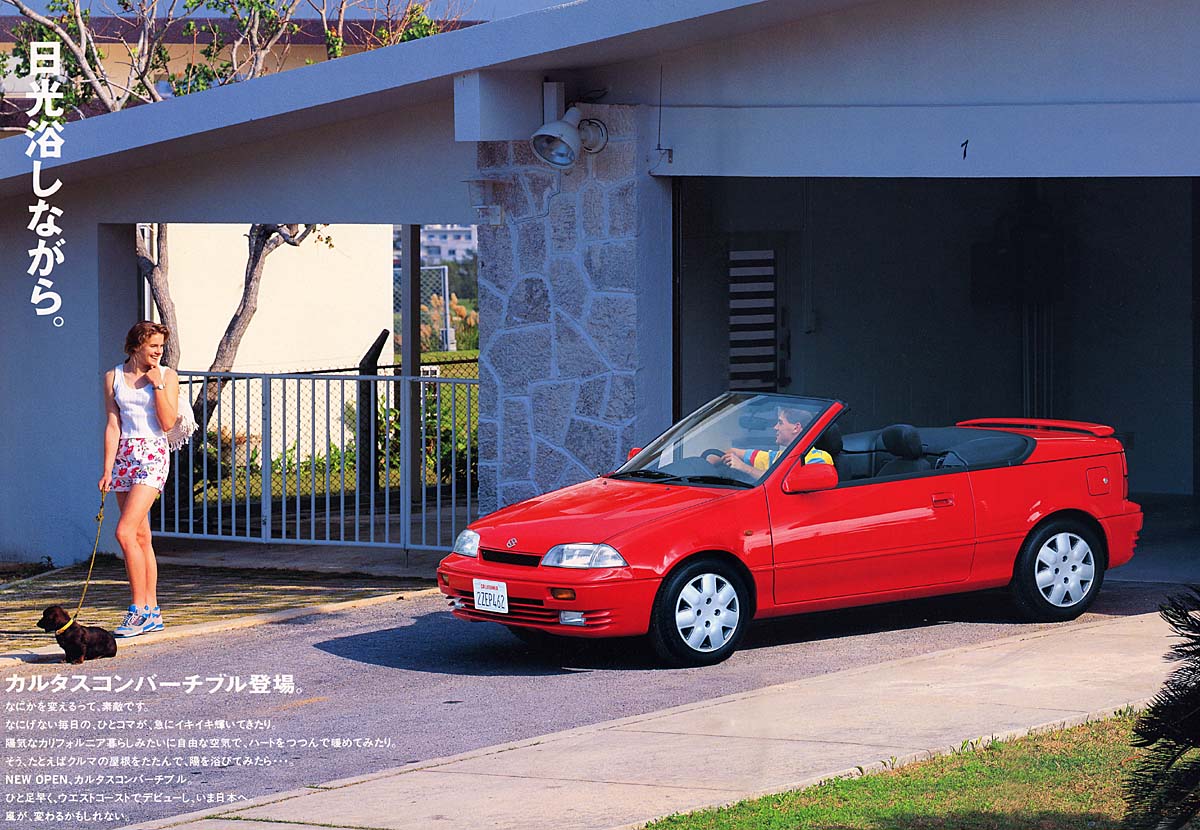 Suzuki Cultus Cabriolet