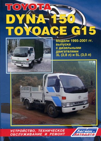 Toyota Yaris G15
