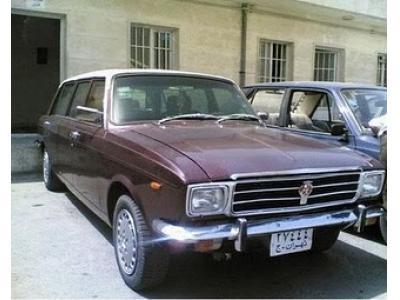 Saloon de Paykan