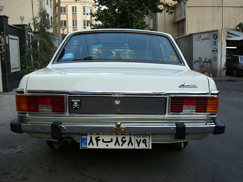 Saloon de Paykan